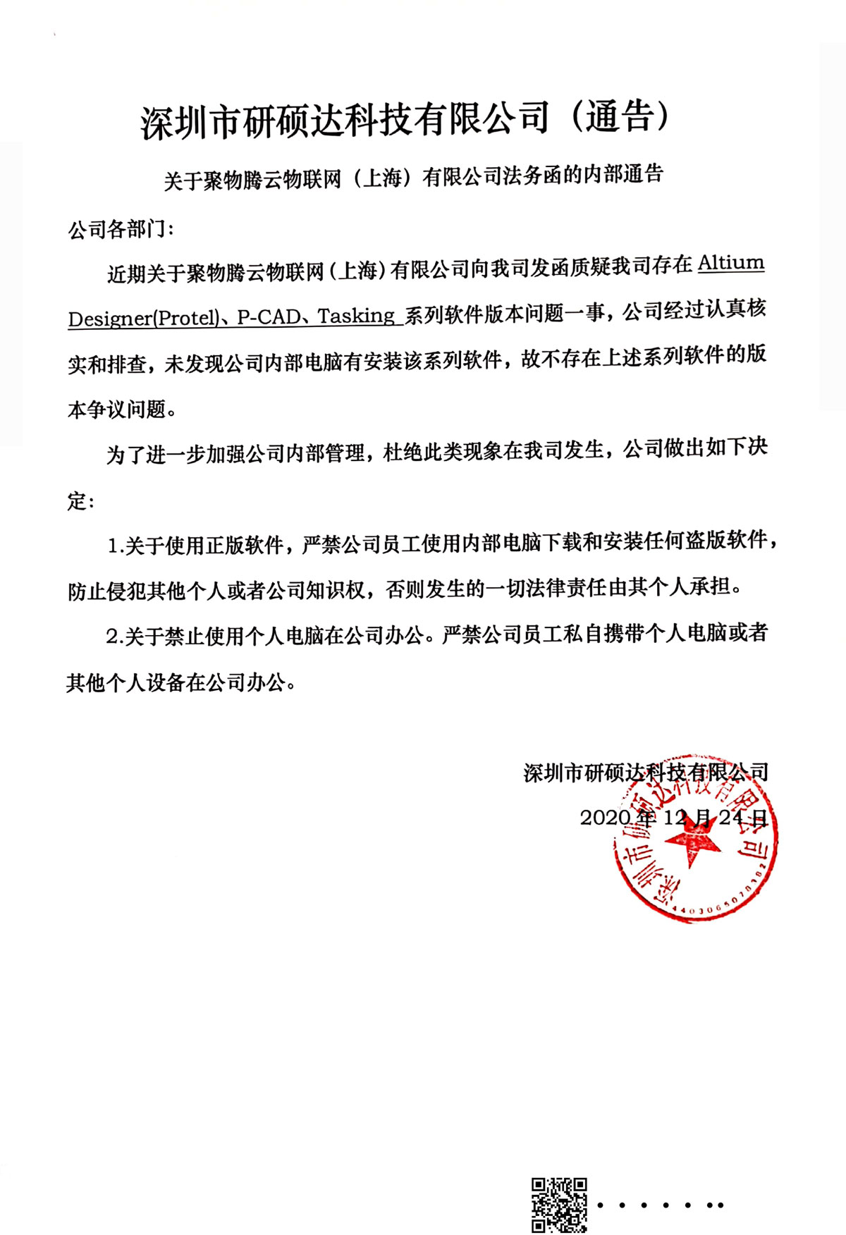 香港六宝宝资料大全