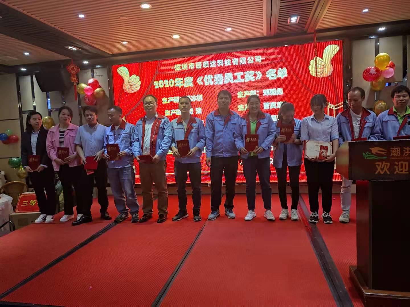 香港六宝宝资料大全