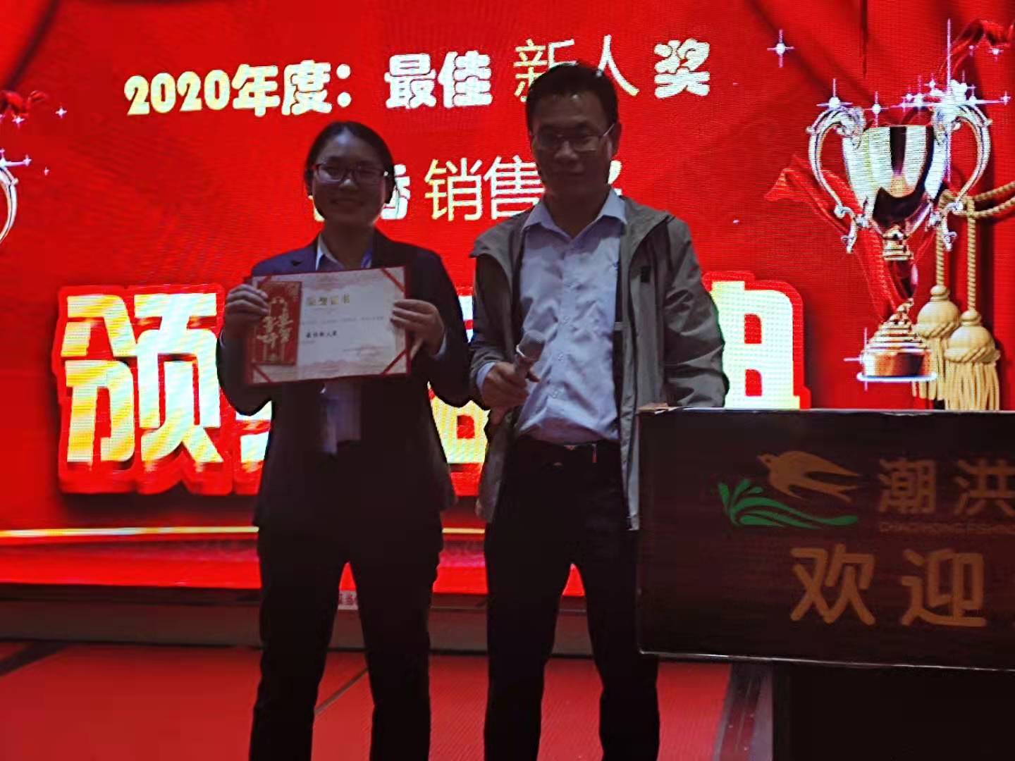 香港六宝宝资料大全