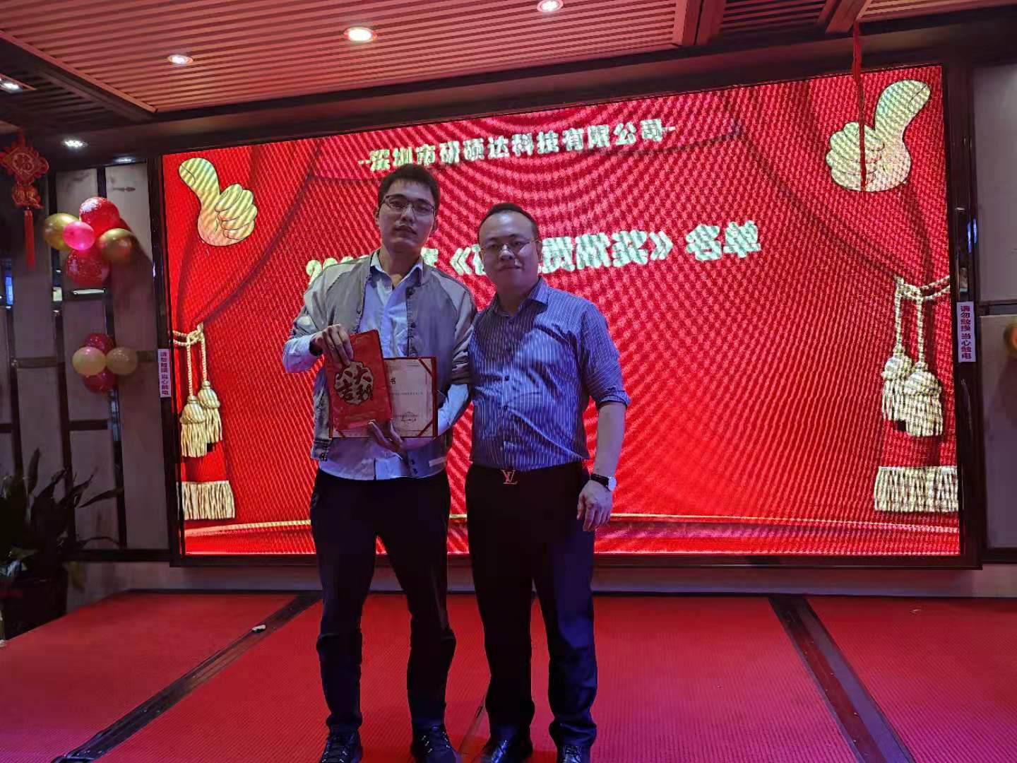 香港六宝宝资料大全