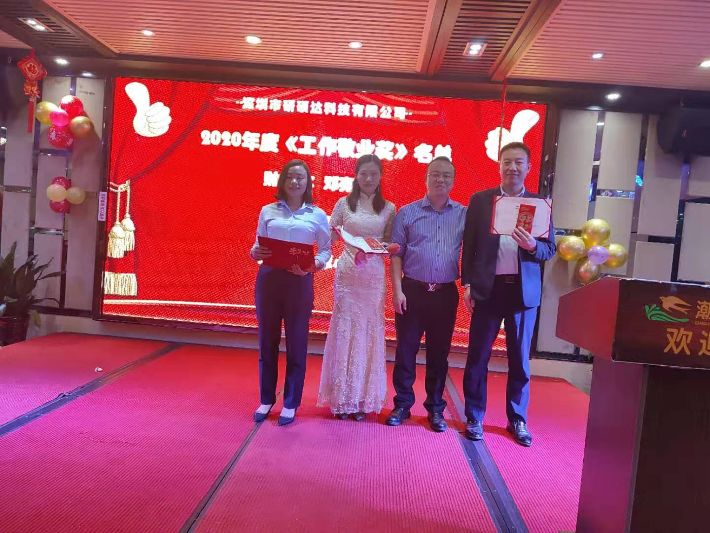 香港六宝宝资料大全