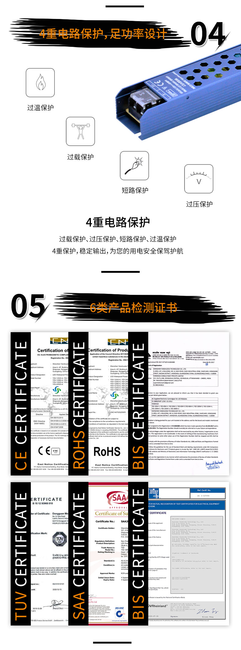 香港六宝宝资料大全