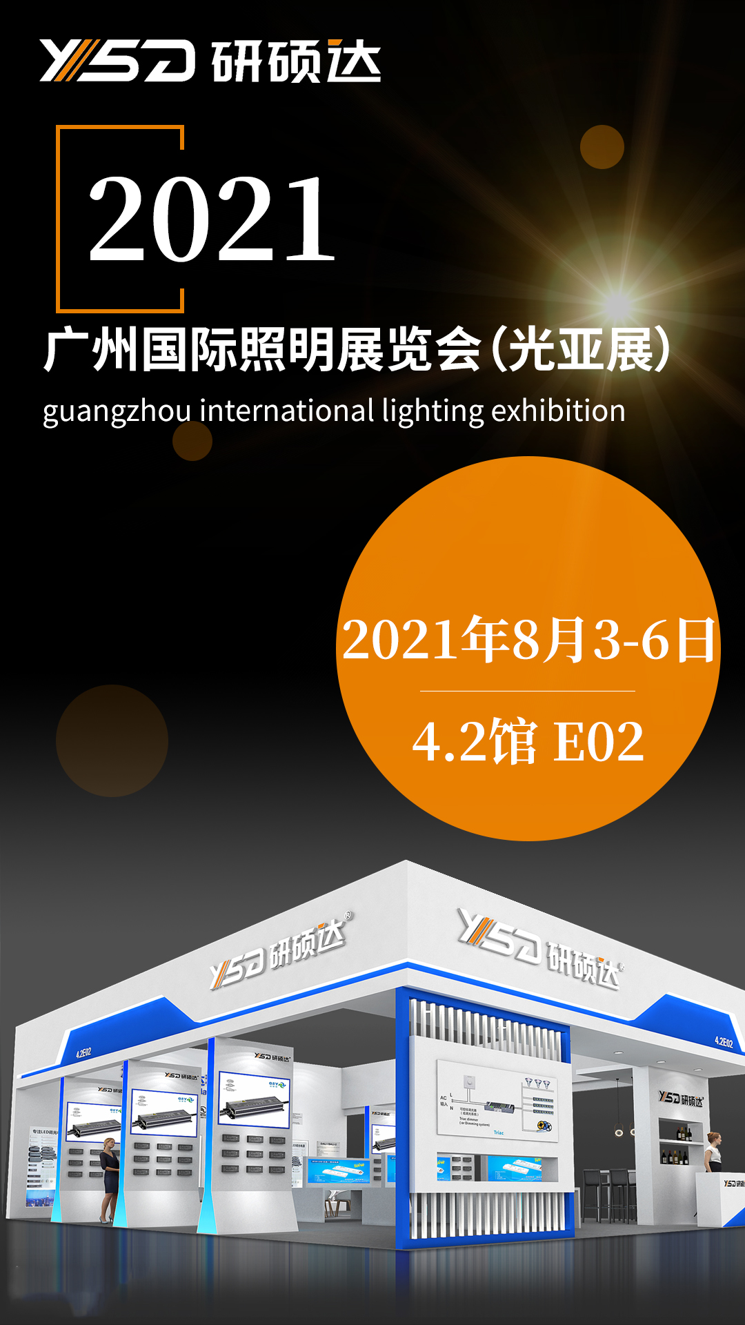 香港六宝宝资料大全