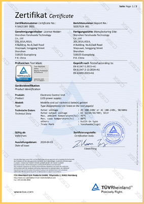 香港六宝宝资料大全