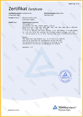 香港六宝宝资料大全