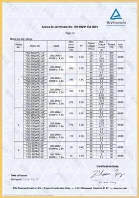 香港六宝宝资料大全