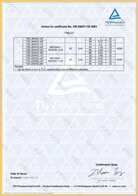 香港六宝宝资料大全