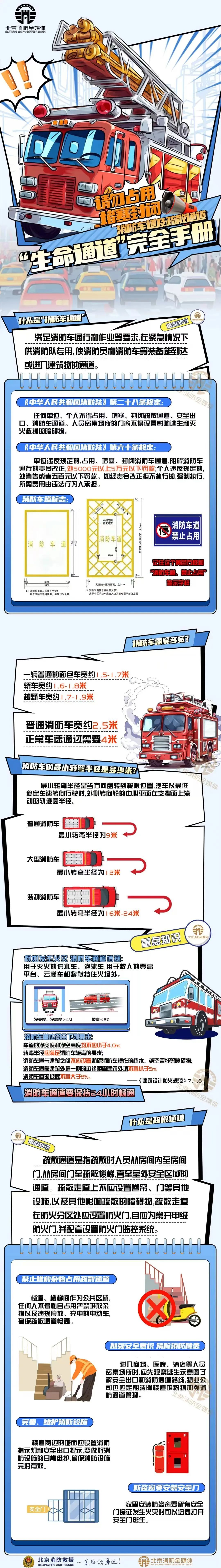 香港六宝宝资料大全