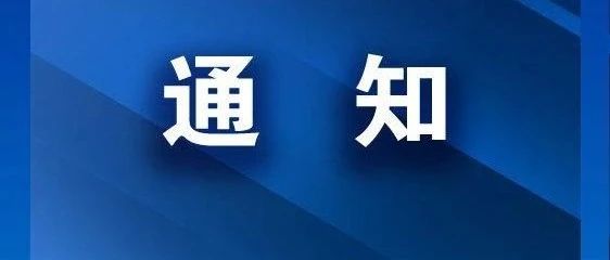 香港六宝宝资料大全公开招聘职业经理人笔试组织实施方案