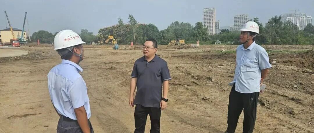 用 “温度” 与 “务实” 护航重点工程——武穴城投集团党委副书记、总经理刘龙赴项目现场慰问